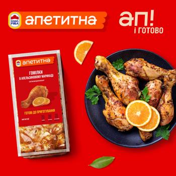 Nasha Ryaba Apetytna Chilled Shin in Orange Marinade by Weight - buy, prices for - photo 6