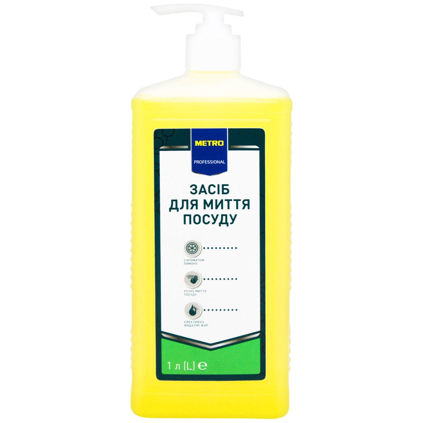 Фото товару