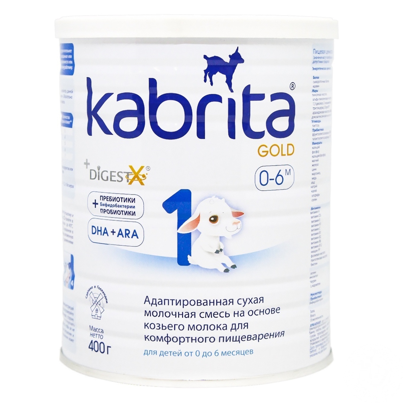 

Адаптированная смесь Kabrita на основе козьего молока для детей от 0 до 6 месяцев 400г