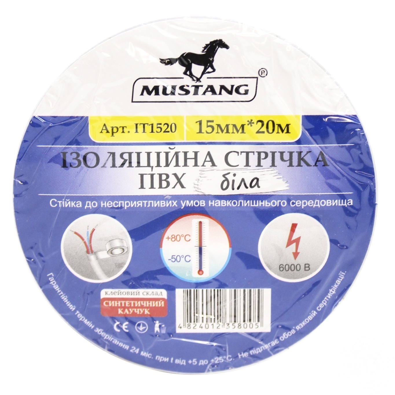 

Изоляционная лента Mustang 15мм 20м белый