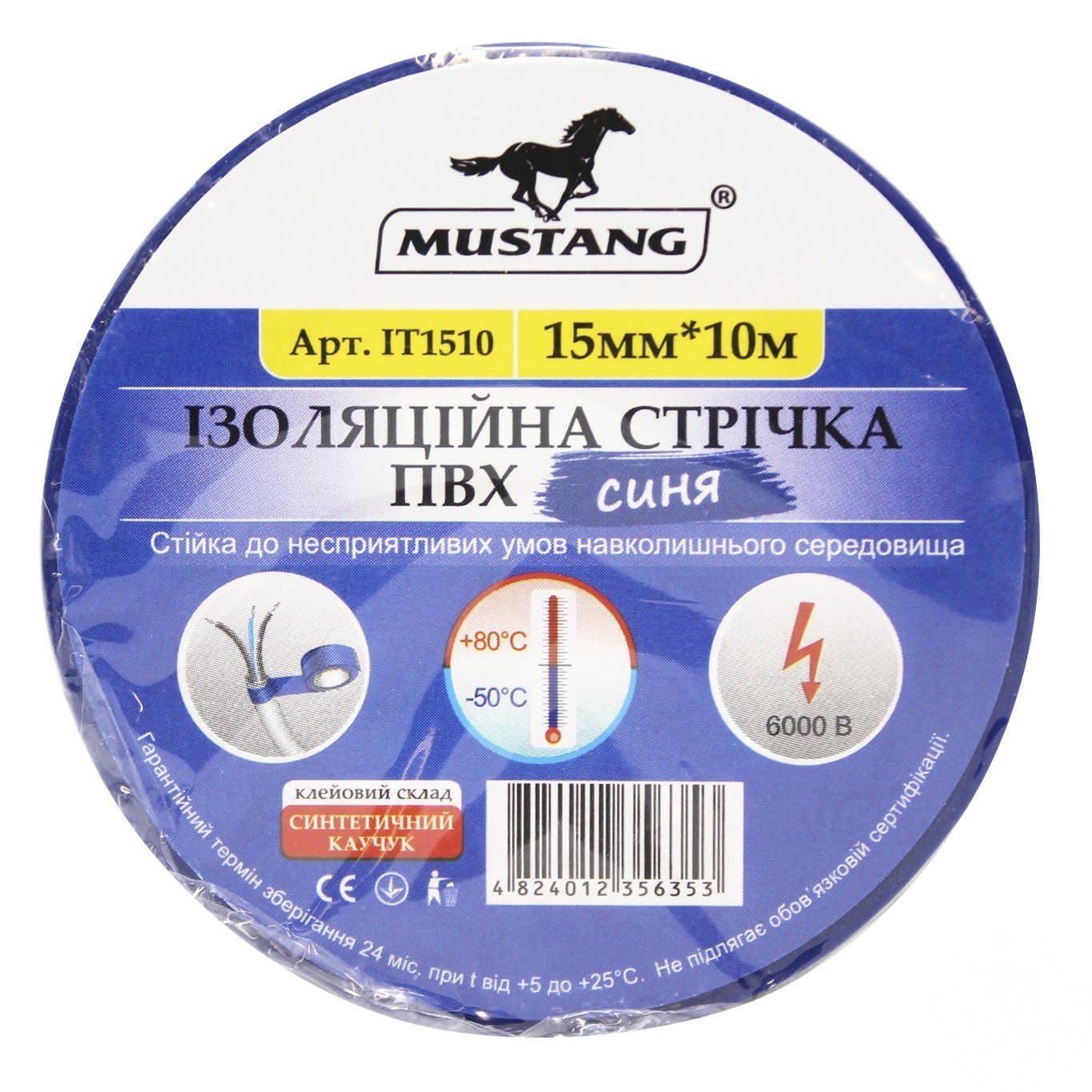 Изоляционная лента Mustang красная 15мм * 10м