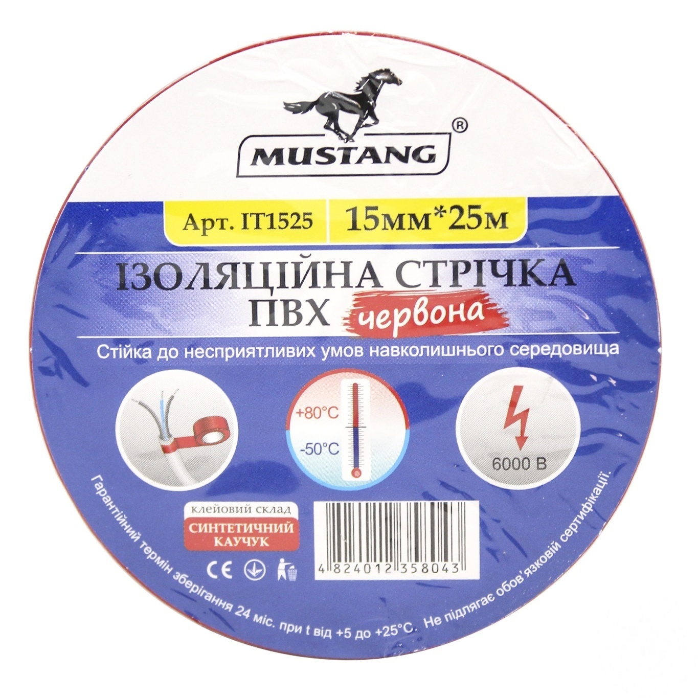 

Изоляционная лента Mustang Красная 15мм 25м