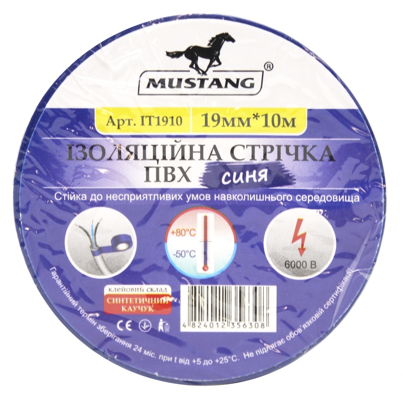 

Изоляционная лента Mustang Синяя 19мм 10м