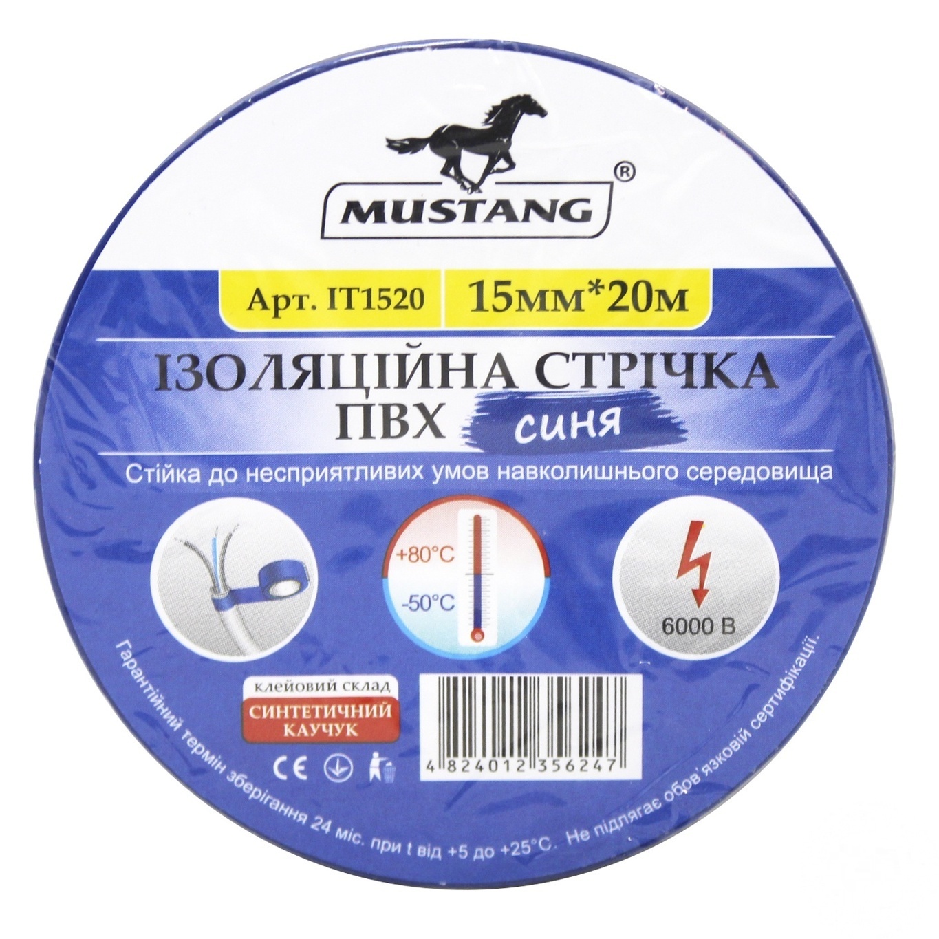 

Изоляционная лента Mustang Standart 15мм*20м