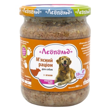 Leopold Meat Ration Wet Food with Lamb for Dogs 460g - buy, prices for MegaMarket - photo 1