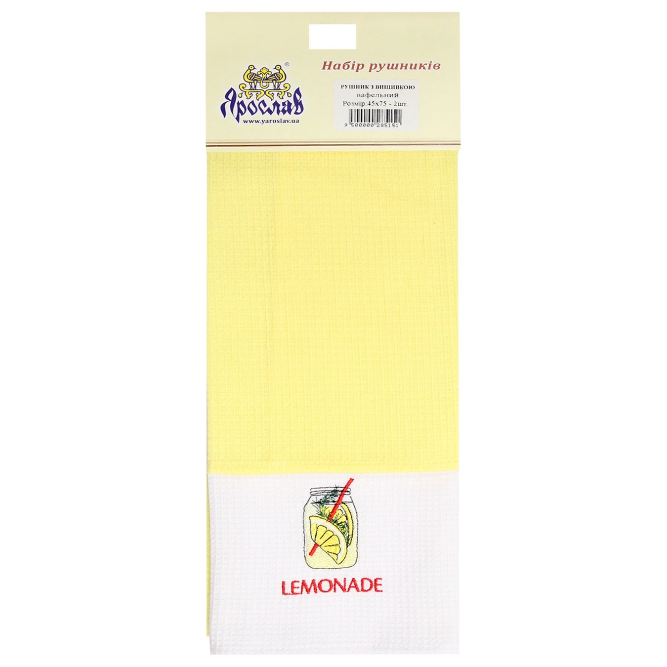 

Набор вафельных полотенец Ярослав 45х75см 2шт. в ассортименте