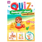 Book Star Quiz Think and Choose with Dolphin