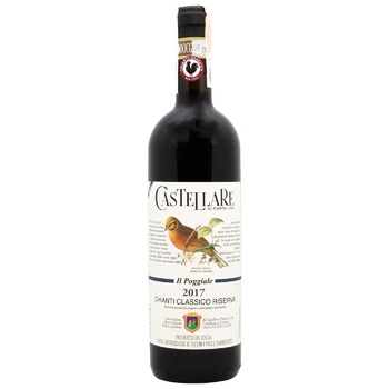 Castellare di Castellina Chianti Red Dry Wine 13.5% 0.75l - buy, prices for MegaMarket - photo 1