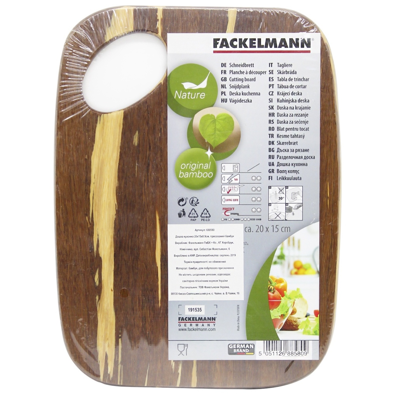 

Доска кухонная Fackelmann бамбук 20x15x0,9см
