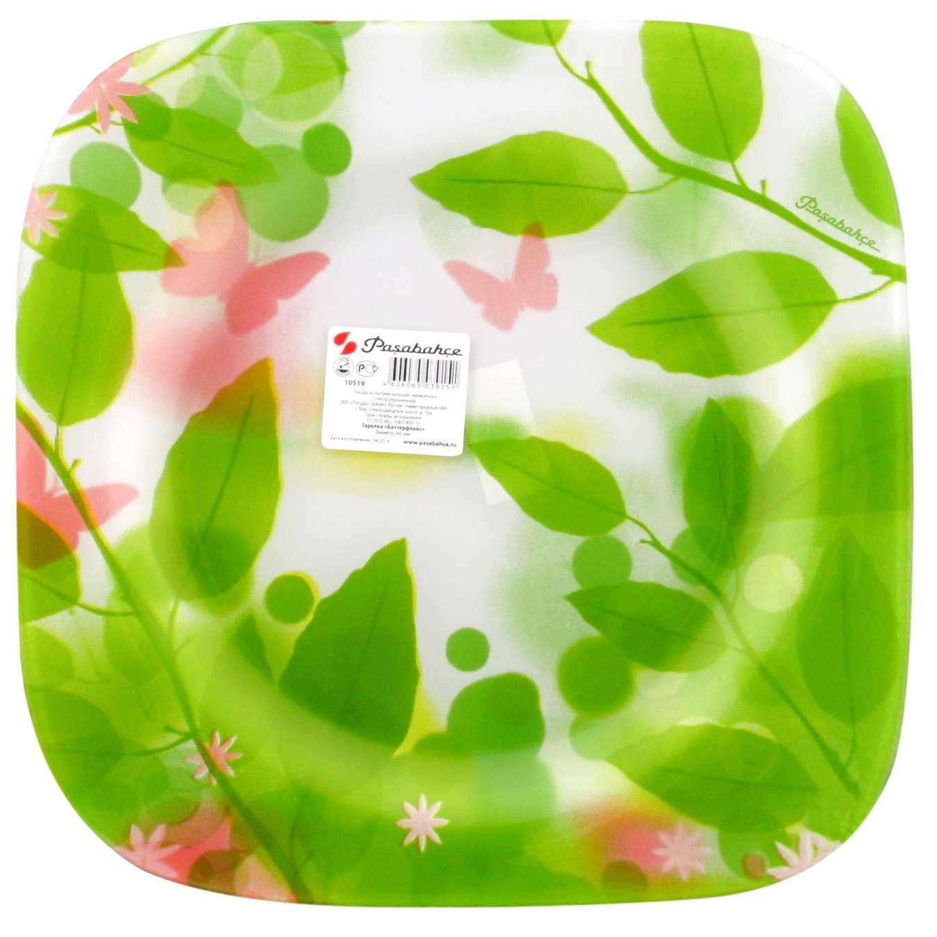 

Тарелка Pasabahce Butterflies 260мм