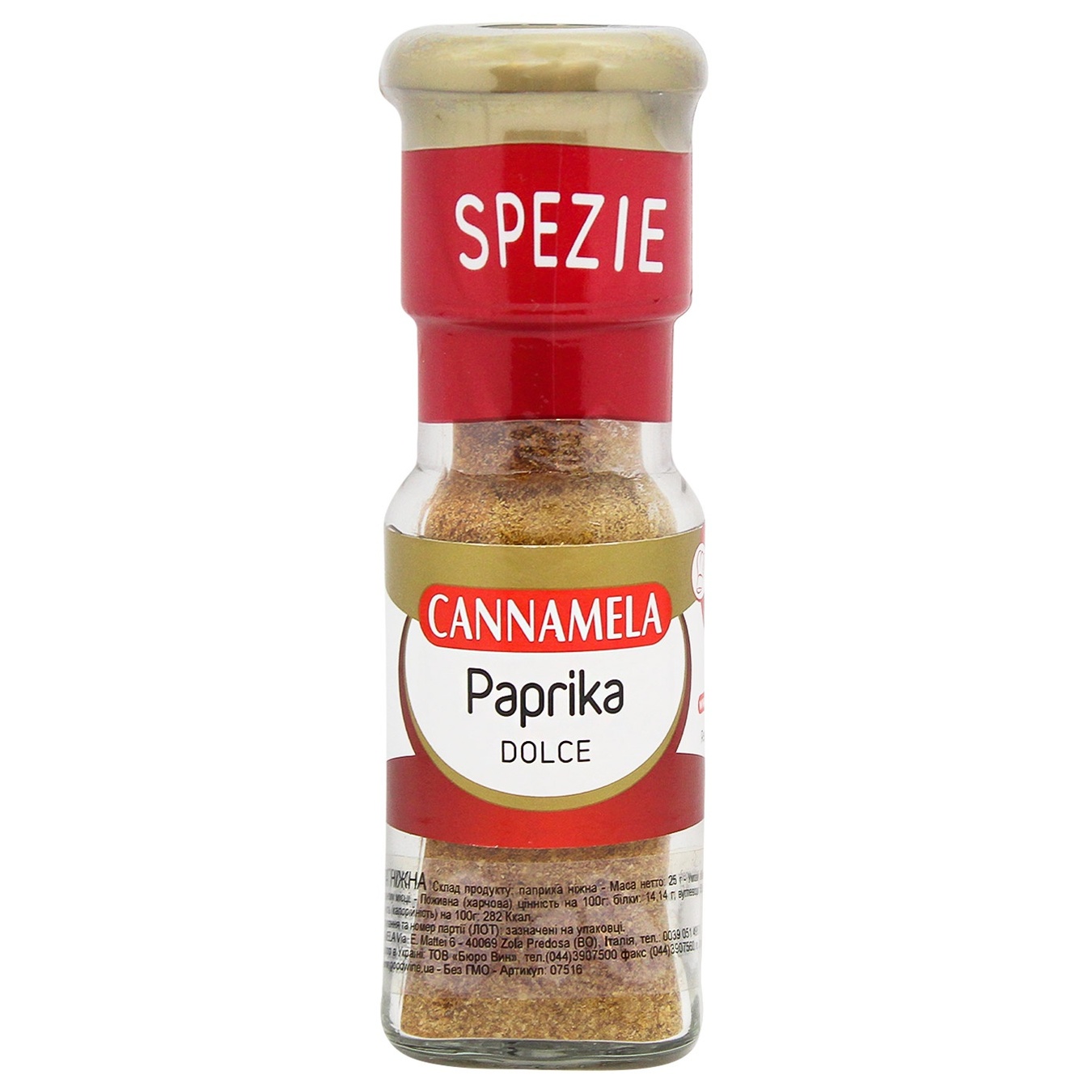 

Паприка Cannamela нежная мельница 25г