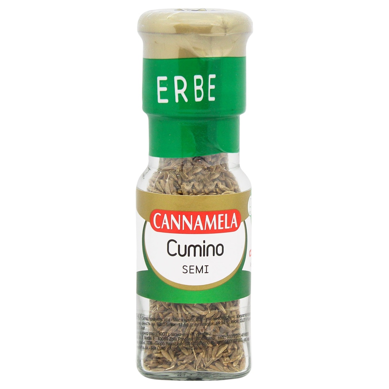 

Зира Cannamela в зернах 20г