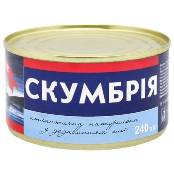 Скумбрія Морские Атлантична натуральна з додаванням олії 240г - купити, ціни на МегаМаркет - фото 1