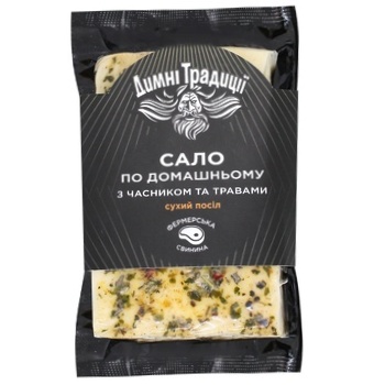 Dymni Traditsiyi Homemade Lard with Garlic and Herbs Vacuum Packing