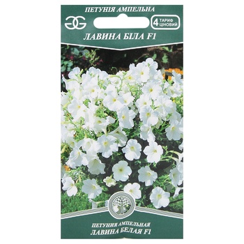 Golden Garden Avalanche White F1 Ampel Petunia Seeds 10pcs - buy, prices for MegaMarket - photo 1