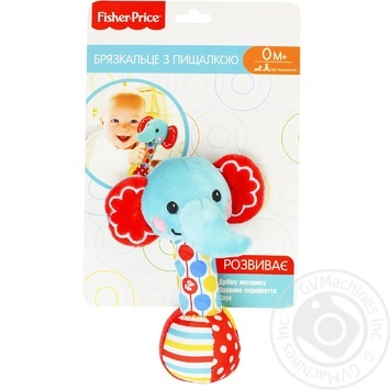 Брязкальце Fisher Price Слоненя - купити, ціни на МегаМаркет - фото 1