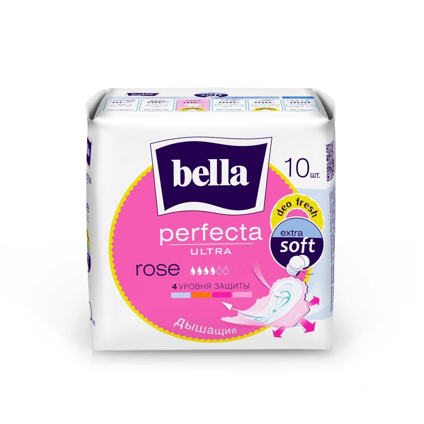 

Прокладки гигиенические Bella Perfecta Ultra Rose 10шт