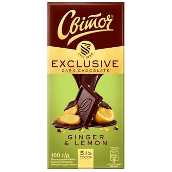 SVITOCH® Exclusive Ginger and Lemon Dark Chocolate 51% 100g