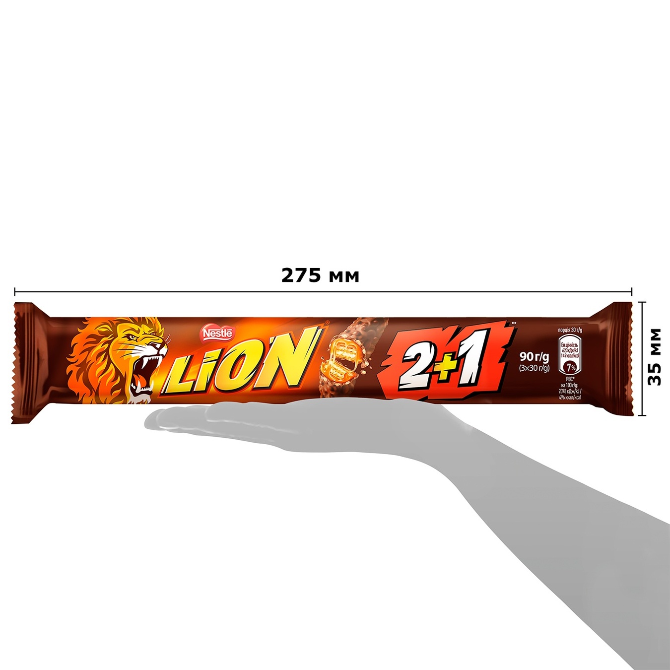 

Батончик NESTLÉ® LION® King 2+1 90г