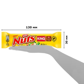 Батончик NESTLÉ® NUTS® King шоколадный 60г - купить, цены на ULTRAMARKET - фото 3