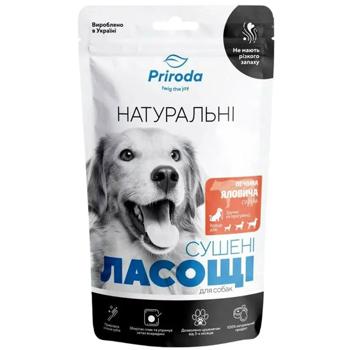 Delicacy Priroda beef 1000g Ukraine - buy, prices for MasterZoo - photo 1