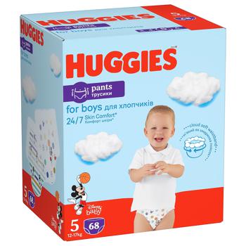 Підгузки-трусики Huggies для хлопчиків 5 12-17кг 68шт/уп - купити, ціни на METRO - фото 1