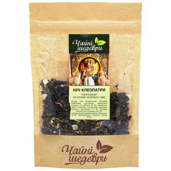 Chayni Shedevry Cleopatra's Night Green Tea Composition - buy, prices for Auchan - photo 1