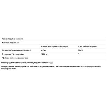 L-триптофан Pure Encapsulations 500мг 90 капсул - купить, цены на - фото 3