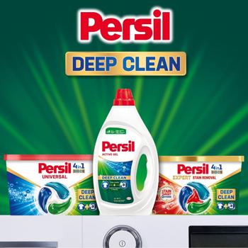 Гель для прання Persil Універсальний 2,97л+2,97л - купити, ціни на Таврія В - фото 4