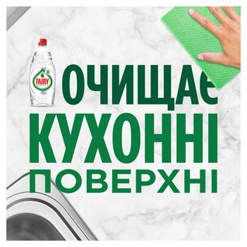 Засіб для миття посуду Fairy Pure & Clean 450мл - купити, ціни на КОСМОС - фото 8