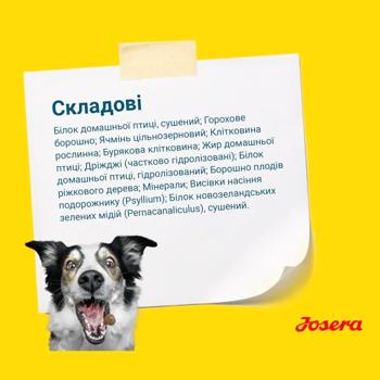 Корм сухий Josera Light & Vital з домашньою птицею для собак дієтичний 900г - купити, ціни на MasterZoo - фото 3