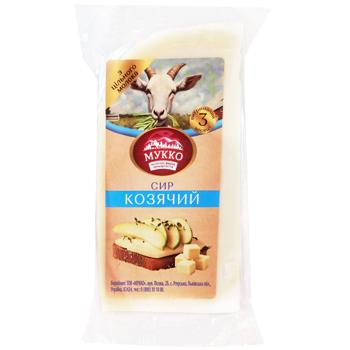 Сыр Мукко козьий 45,7%