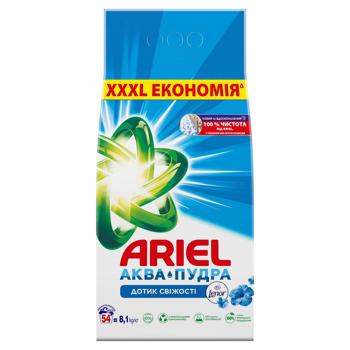 Tide Aqua Powder Touch of Freshness Automatic Washing Powder 8.1kg - buy, prices for Ideal - photo 3