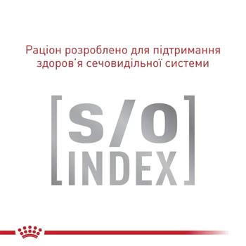 Корм сухой Royal Canin Fussy Exigent для привередливых кошек 4кг - купить, цены на MasterZoo - фото 4