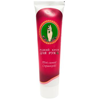 Amalgama Lux Hand Cream 100ml