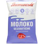 Молоко Яготинське безлактозне ультрапастеризоване 2,5% 900г