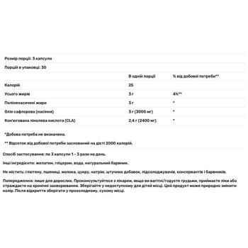 Now Foods CLA Conjugated Linoleic Acid 800mg 90 softgels - buy, prices for Biotus - photo 3