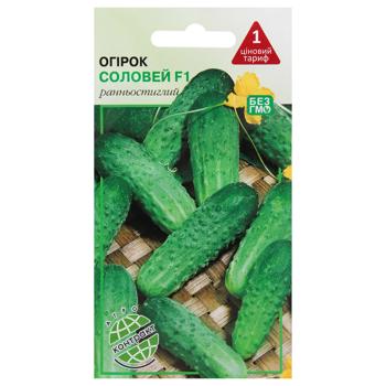 Agrokontrakt Cucumber Nightingale F1 Seeds 1g - buy, prices for ULTRAMARKET - photo 1