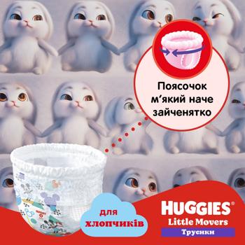 Підгузки-трусики Huggies для хлопчиків 4 9-14кг 36шт - купити, ціни на NOVUS - фото 7