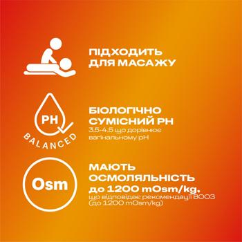 Durex Play Sensual Lubricating Gel with Ylang-Ylang 2in1 200ml - buy, prices for COSMOS - photo 5