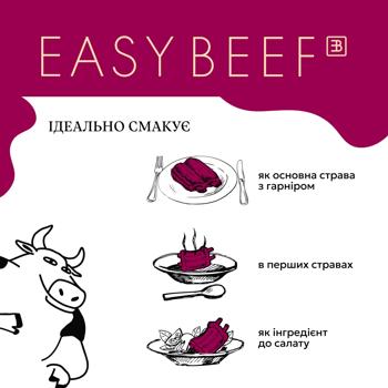 Ребра яловичі Skott Smeat Easy Beef Барбекю Су-від томлені охолоджені 500г - купити, ціни на ULTRAMARKET - фото 4