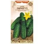 Nasinnya Ukrayiny Parker Cucumber F1 Seeds 0.25g