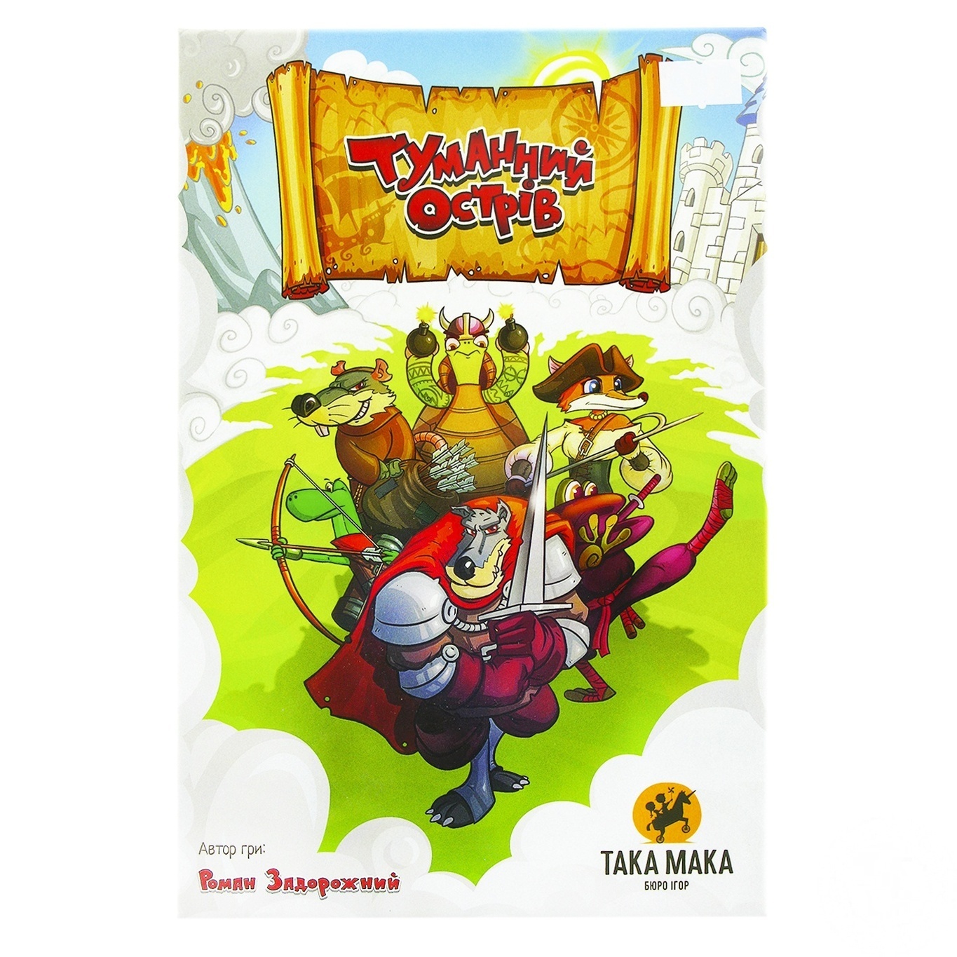 

Игра настольная Такая Мака Туманный Остров