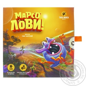 Taka Maka Board Game Marsolovi