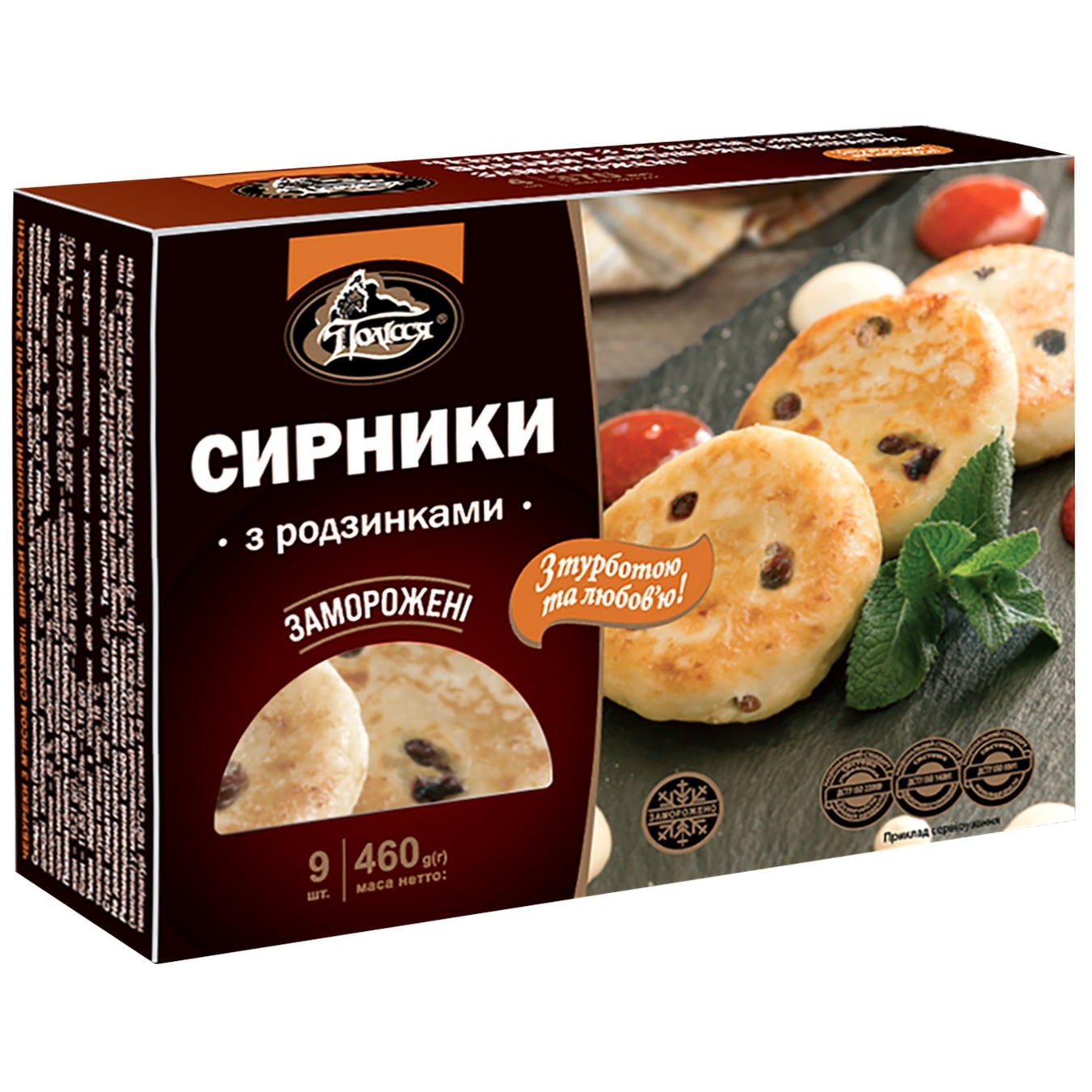 

Сырники Полесья с изюмом замороженные 460г