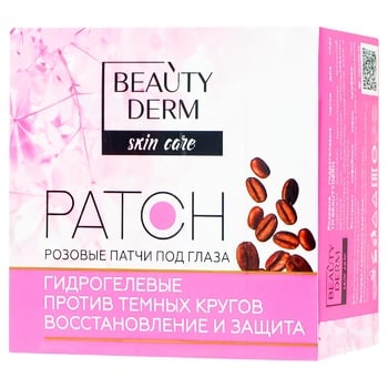 Beauty Derm Pink Hydrogel Patches under Eyes 60pcs - buy, prices for Auchan - photo 2