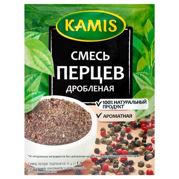 Kamis Ground Pepper Mix 15g - buy, prices for Za Raz - photo 1