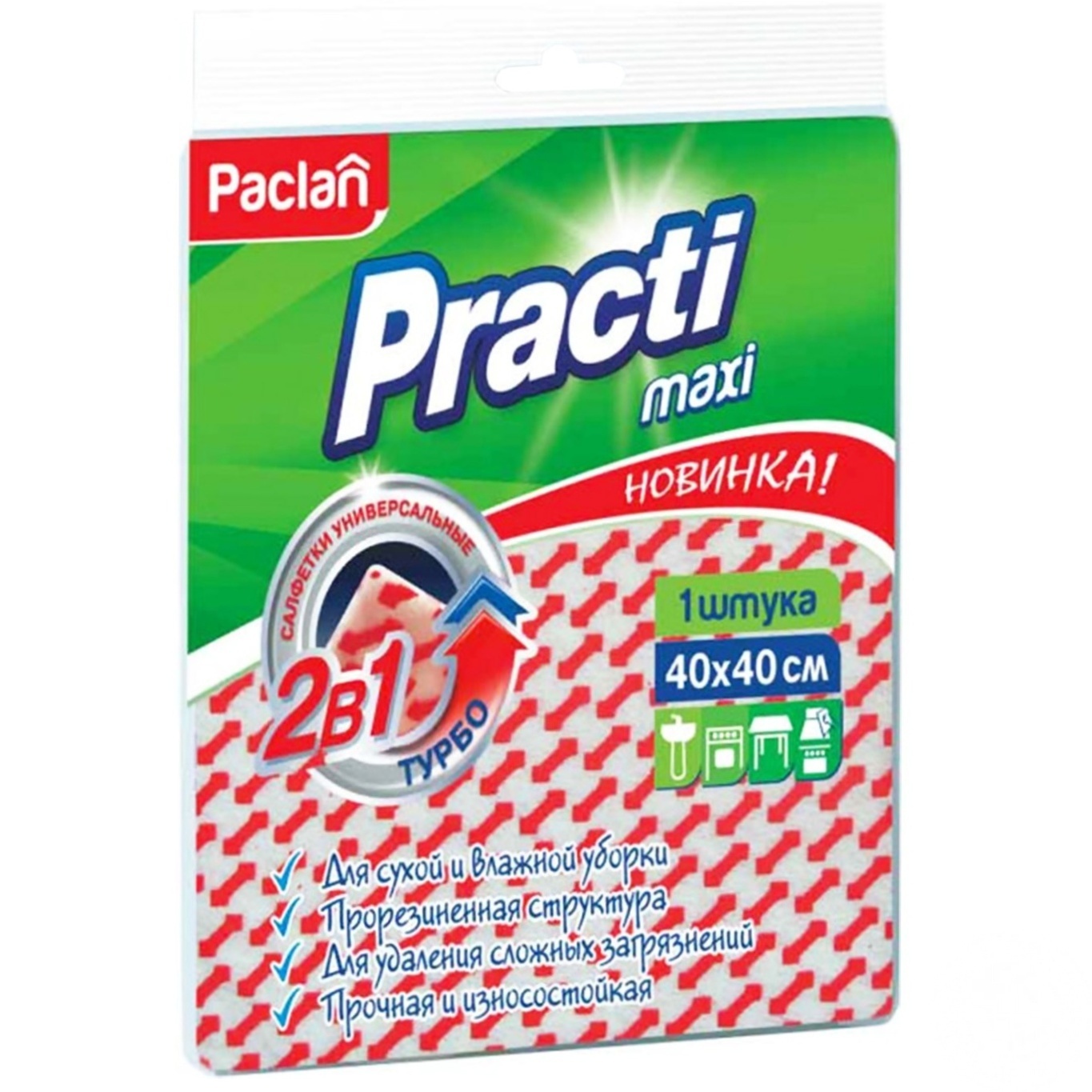 

Салфетка Paclan Maxi 2в1 Турбо универсальная 40x40см