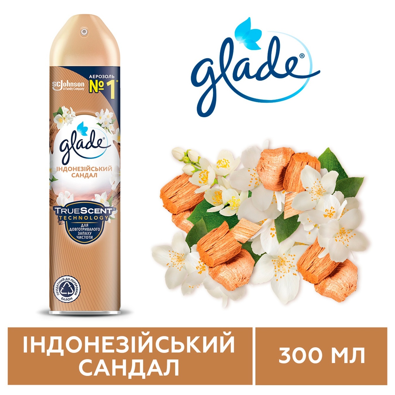 

Освежитель воздуха Glade Индонезийский сандал 300мл