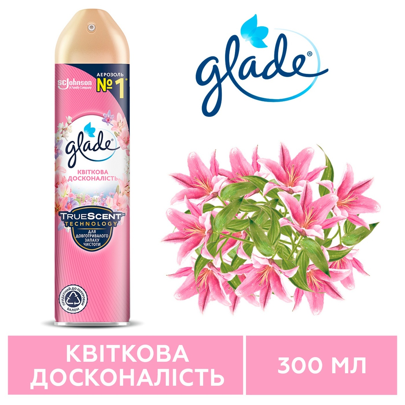 

Освежитель воздуха Glade Цветочное совершенство 300мл